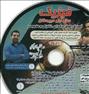کتاب و مجله ، فروش مجموعه کنکور آسان است برای رشته ریاضی