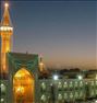 تور تفریحی ، تور مشهد مقدس