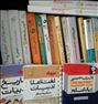 کتاب و مجله ، کتاب تست و درسی و جزوه کنکور ریاضی