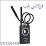 فروش سیگنال یاب