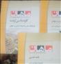 کتاب و مجله ، کتاب کنکور کارشناسی ارشد پژوهش هنر