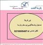 تور تفریحی ، تور کربلا