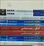 کتاب و مجله ، کتاب تست کنکور رشته تجربی