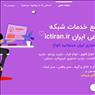 ارزانترین پنل فالوور اینستاگرام و شبکه های اجتماعی