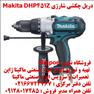 دریل چکشی شارژی Makita DHP451Z