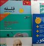 کتاب و مجله ، کتاب تست کنکور انسانی