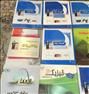 کتاب و مجله ، کتاب تست کنکور ٩٣تجربی
