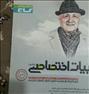 کتاب و مجله ، 6 عدد کتاب گاج کنکور .کتاب تست