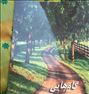 فروش هزار جلد کتاب با قیمت ٥٠٪