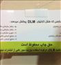 کتاب و مجله ، فلش کارت های تئوری های مدیریت DLM