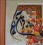 کتاب و مجله ، قرآن کریم آکبند و قطع بزرگ