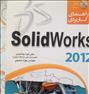 کتاب و مجله ، پکیج طراحی مهندسی