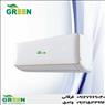 نمایندگی فروش کولر گازی 12 هزار گرین GREEN