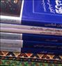 کتاب و مجله ، درسی و کمک آموزشی انسانی