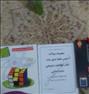 کتاب و مجله ، کتاب های جامع تیز هوشان
