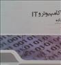 کتاب و مجله ، تعدادی کتب تست کنکور کارشناسی ارشد کامپیوتر