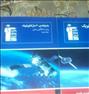کتاب و مجله ، کتاب فیزیک سی سال کنکور