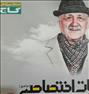 کتاب و مجله ، کتاب ادبیات تخصصی کنکور