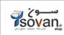 فروشگاه اینترنتی لباس زنانه سون sovan.ir