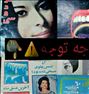 کتاب و مجله ، مجلات قدیمی