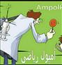 آموزش ، تدریس حسابان(سوم ریاضی فیزیک)