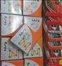 کتاب و مجله ، پک dvdهای بهترین اساتیدکشورباتخفیف باورنکردنی