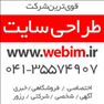 طراحی سایت