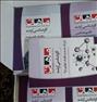 کتاب و مجله ، بسته آموزشی کنکور کارشناسی ارشد