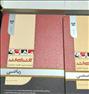 کتاب و مجله ، پک ارشد مدیریت بازرگانی ماهان