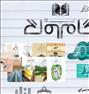 آموزش ، نرم افزار گام به گام پایه نهم برای ...
