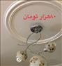 لوستر ، دو عدد لوستر در حد نو با بهترین ...