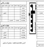 آموزش  ، لطفا نفرا ت برتر آموزشگاه یوسف را ببینید