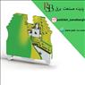 ترمینال اتصال به زمین (ارت) کلمسان مدل AVK 2.5/4 T