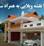 فروش خانه ، 500 متر باغ-ویلا NEW اردبیل
