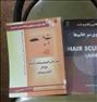 کتاب و مجله ، 2 جلد کتاب (مرجع) فنون آرایش و پیرایش