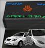 فروش خودرو ، پراید وانت اقساطی