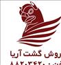 تور تفریحی ، -*دبی*-
