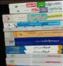 کتاب و مجله ، مجموعه کامل کتب کنکور رشته ریاضی ( حتما ...