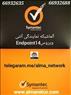روش جلوگیری از حملات ویروس ها در آنتی ویروس سیمانتک - 02166932635