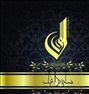 آرم آنلاین(مشاغل تازه تاسیس حتمابخوانند)