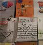 کتاب و مجله ، کتاب کنکور فقط به یک سوم پشت جلد