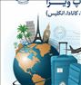 پیکاپ ویزا