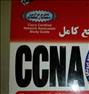 کتاب و مجله ، بهترین کتابهای فارسی سیسکو