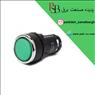 مونوبلاک باکالیت MB100D