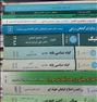 آموزش ، کتاب دانشگاهی و کنکور مهندسی کشاورزی