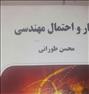 آموزش  ، تدریس رایگان دروس مهندسی کامپیوتر