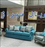 صندلی راحتی  ، مبلمان رویال میراژ انگلیسی