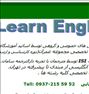 آموزش ، تدریس زبان برای بانوان خانه دار