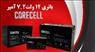 فروش ویژه باتری اعلان حریق