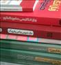 کتاب و مجله ، کتابهای کنکور هنر